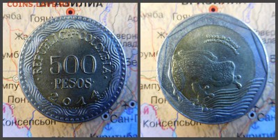 Колумбия 500 песо, 2014 - 13