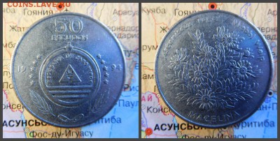 Кабо-Верде 50 эскудо, 1994 Растения - Asteriscus vogelli - 14