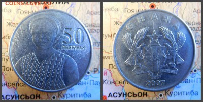 Гана 50 песев, 2007 - 15