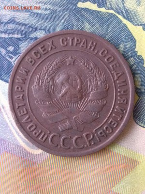 1 копейка 1924 г. до 22:00 11.03 Мск - 2