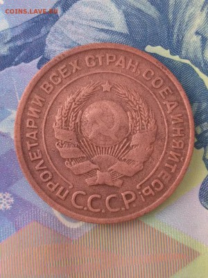 2 копейки 1924г. до 22:00 11.03 Мск - 2