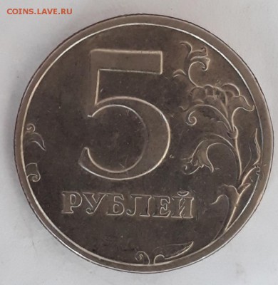 5руб 1998г спмд шт.3 по Ю.К. - 20190306_171405