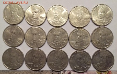 2р Гагарин СПМД 15шт с 200р до 11.03.19 - ее