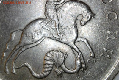 1 копейка 2005 М и 2007 М шт? - 03.2