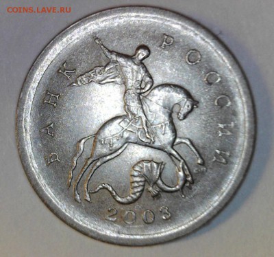 1 копейка 2005 М и 2007 М шт? - 03.1