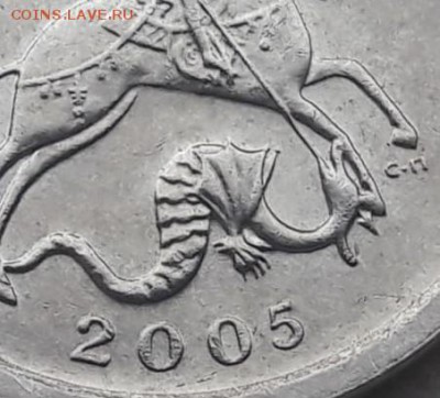 1 копейка 2005г СП шт 3.21Б2 ОЧЕНЬ РЕДКАЯ до 09.03.2019г. - IMG-20190306-WA0006
