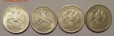 1р Пушкин ММД (2шт) СПМД (1шт) СНГ (1шт) с 200р до 11.03.19 - юю (2)
