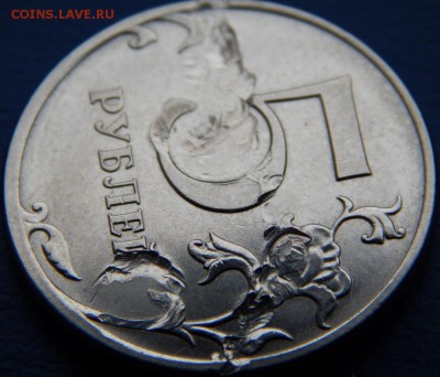 5 рублей 2017 засор аверса и реверса - DSCN3633.JPG