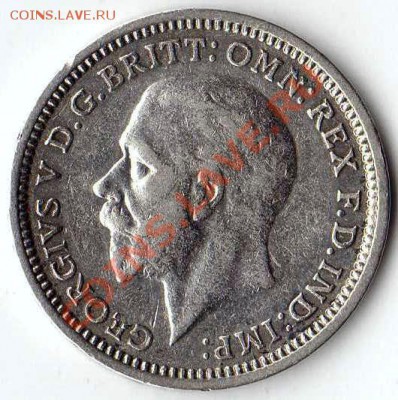 Полторак 1622, 1626, 3 пенса 1934. Оценка - img057