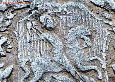Рубль 1772 года СПБ-АШ - Рубль 1772 года СПБ-АШ.И.JPG