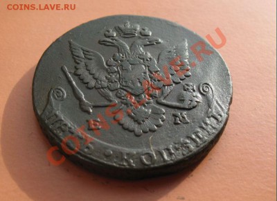 5коп1779 г ем монета из клада, до 18.06.2011г 20-00мск - 5коп1779ЕМ