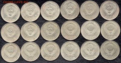 50 копеек 1964-87 18 шт. без повторов - zz260