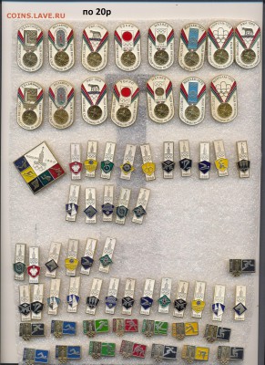 №3 - 3