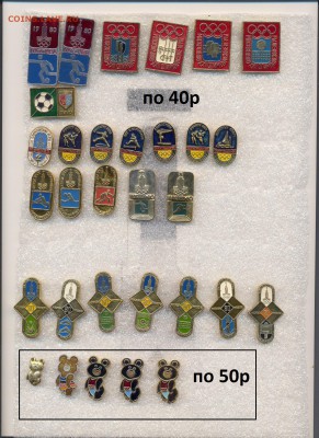 №1 - 1