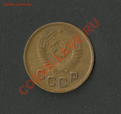Копейки СССР до 1961г, 8 шт  до13,06,2011 (22:00:00)МСК - Изображение 008