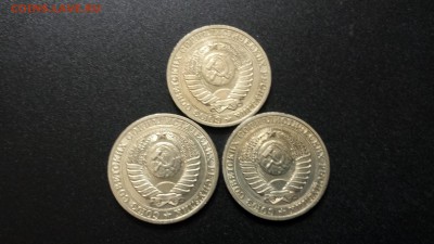 1 рубль 1988г. - 3шт   до 08.03. - 20190306_104010