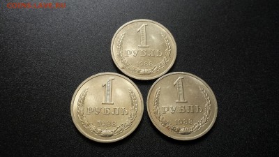1 рубль 1988г. - 3шт   до 08.03. - 20190306_103950