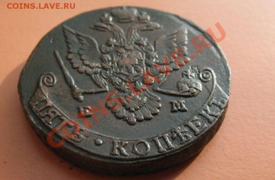 5коп1780 г ем монета из клада, до 18.06.2011г 20-00мск - 5коп1780ЕМ