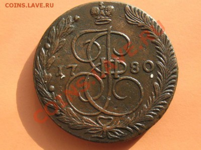 5коп1780 г ем монета из клада, до 18.06.2011г 20-00мск - 5коп1780ЕМ (2)