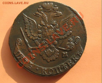 5коп1780 г ем монета из клада, до 18.06.2011г 20-00мск - 5коп1780ЕМ (3)