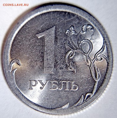 нечастые и редкие рубли СПМД 2009 года -9штук - Н-3.23Е ред реверс