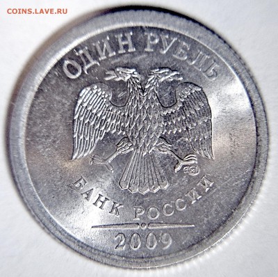 нечастые и редкие рубли СПМД 2009 года -9штук - Н-3.23Е ред аверс