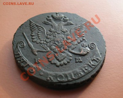 5коп1781 г ем монета из клада, до 18.06.2011г 20-00мск - 5коп1781ЕМ