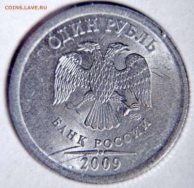 нечастые и редкие рубли СПМД 2009 года -9штук - Н-3.23 г неч аверс