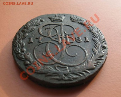 5коп1781 г ем монета из клада, до 18.06.2011г 20-00мск - 5коп1781ЕМ (1)