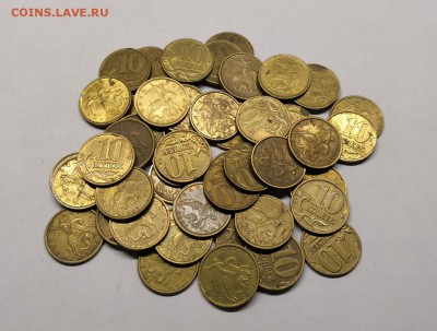 10 копеек 2001г-50 штук - 10к2001