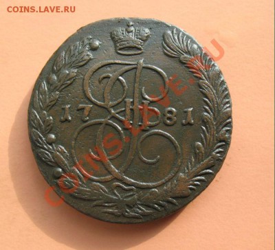 5коп1781 г ем монета из клада, до 18.06.2011г 20-00мск - 5коп1781ЕМ (2)