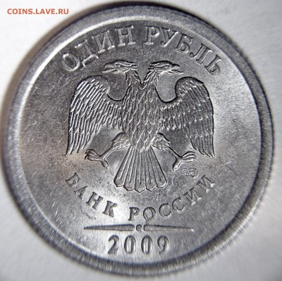 нечастые и редкие рубли СПМД 2009 года -9штук - Н-3.22 А неч аверс