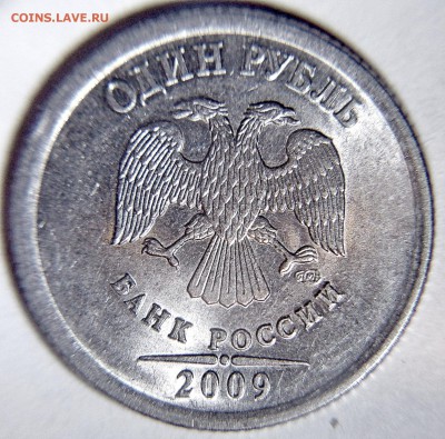 нечастые и редкие рубли СПМД 2009 года -9штук - Н-3.21 В неч аверс