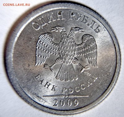 нечастые и редкие рубли СПМД 2009 года -9штук - С-3.22 Б ред аверс