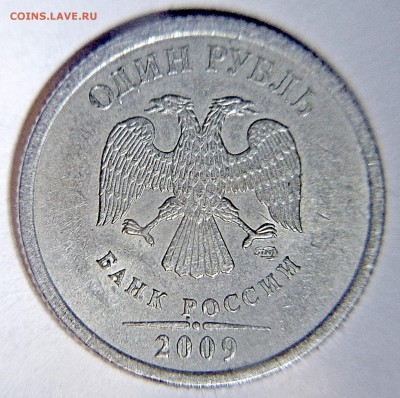 нечастые и редкие рубли СПМД 2009 года -9штук - С-3.21 Б ред аверс