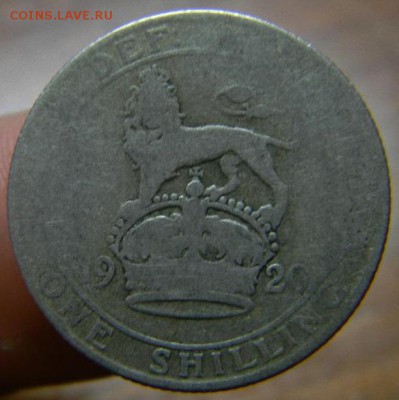шиллинг Великобритания 1920 - DSCN1344_thumb