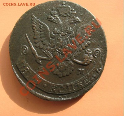 5коп1782 г ем монета из клада, до 18.06.2011г 20-00мск - 5коп1782ЕМ