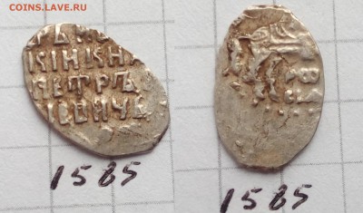 Петр Алексеевич кг 1585 "Россия" - IMG_20190306_112948