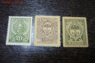 15 - 20 копеек Ермак - Одесса - 10-03-19 -23-10 - P2030825.JPG