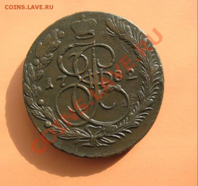 5коп1782 г ем монета из клада, до 18.06.2011г 20-00мск - 5коп1782ЕМ (3)