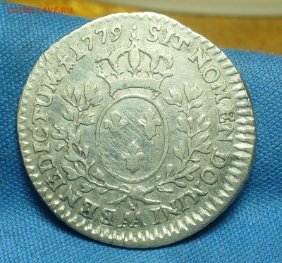 10 Экю 1669-1787 годов - P1500283.JPG