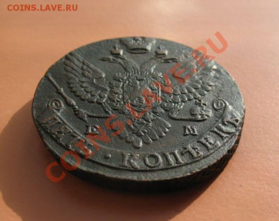 5коп1791 г ем монета из клада, до 18.06.2011г 20-00мск - 5коп1791ЕМ