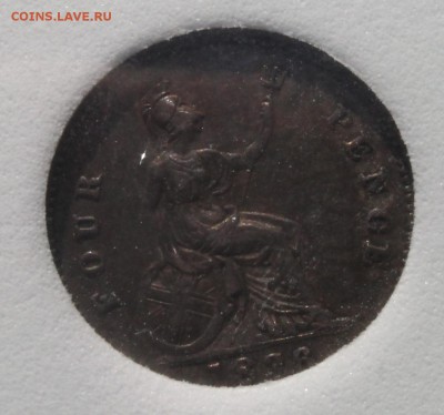 Великобритания 4 пенса 1836 - определение состояния и оценка - IMG_9225.JPG