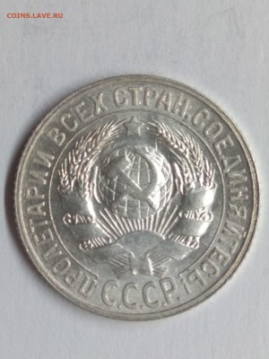 Помощь в определении штемпелей 15к 1928 - 1020847055