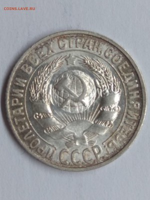 Помощь в определении штемпелей 15к 1928 - 1020847020