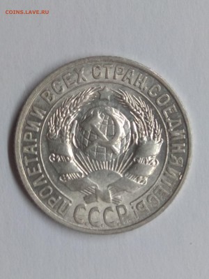 Помощь в определении штемпелей 15к 1928 - 1020764859