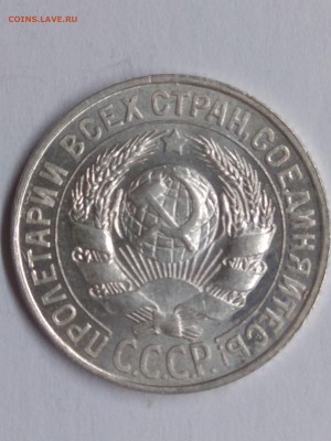 Помощь в определении штемпелей 15к 1928 - 1020764938