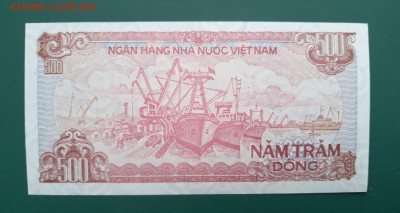 ВЬЕТНАМ 500  донг 1988г., ДО 11.03. - Вьетнам 500 донг 1988г., В..(1)(1)(1)