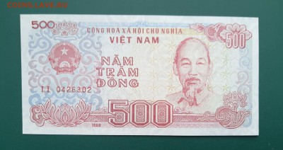 ВЬЕТНАМ 500  донг 1988г., ДО 11.03. - Вьетнам 500 донг 1988г., А..(1)(1)(1)(1)