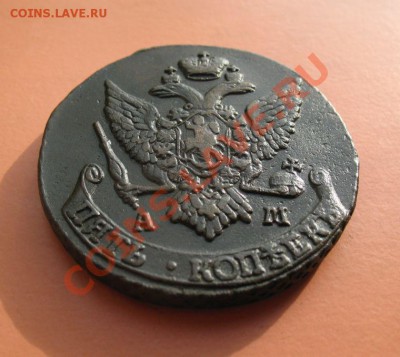 5коп1792 г АМ монета из клада, до 18.06.2011г 20-00мск - 5коп1792АМ (2)